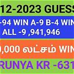kl lottery guessing today